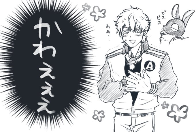らくがき🦇 