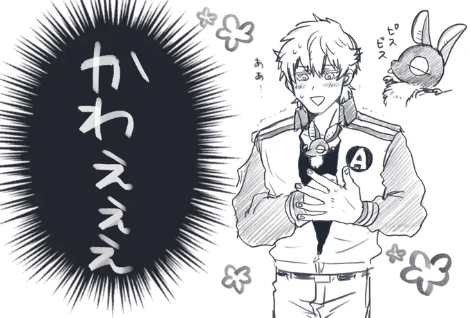 らくがき🦇 