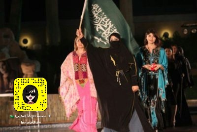 حنان الدهام 🇸🇦 أحذر تسيئ لوطني tweet media