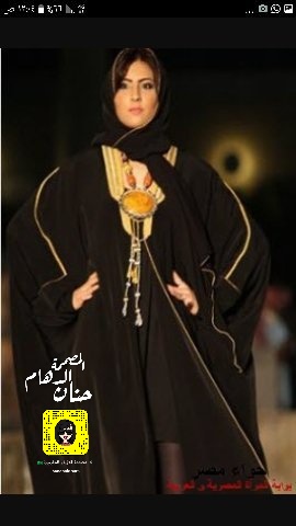 حنان الدهام 🇸🇦 أحذر تسيئ لوطني tweet media