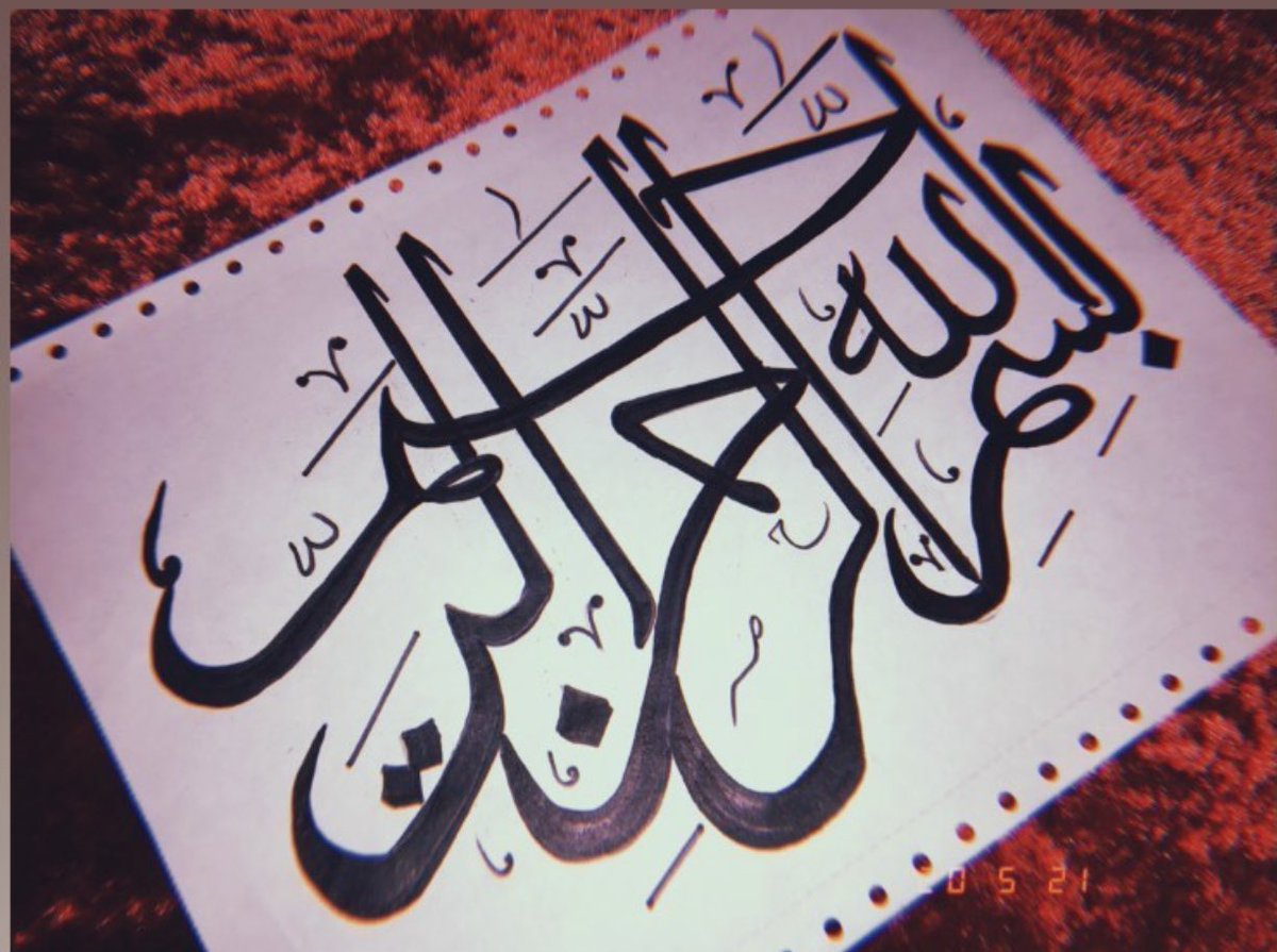 MahrukhNkhan's tweet photo. I made it.♥️ #Arabic #calligraphy #In2020 https://t.co/folqip1Hhz