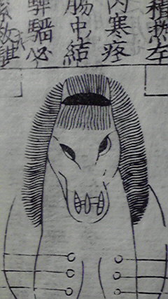 ヤバい 