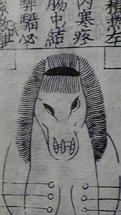 ヤバい 