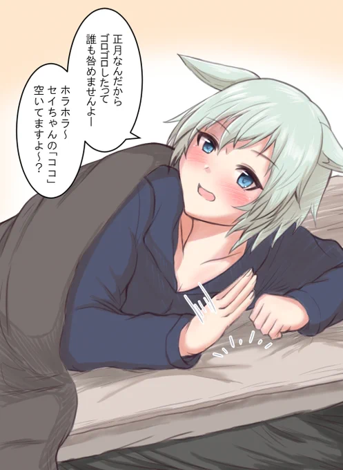 明日からお仕事だよセイちゃん…
#ウマ娘
#セイウンスカイ 