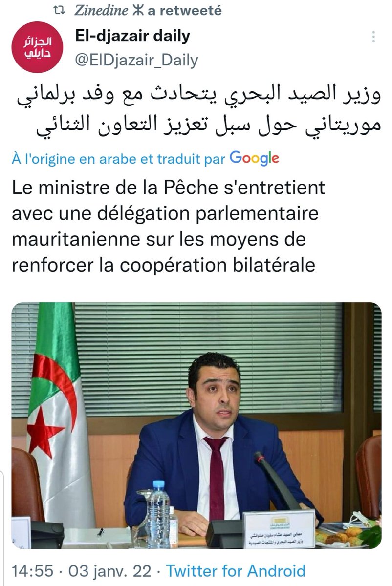 DZBusinessToday's tweet photo. | #CommerceDZ
[ PECHES]
@profsalaouatchi discute pêche  avec la Mauritanie .

 @mpph_gov_dz  le compte ministériel  est fermé  ? )
Mais ma tan ssach #BigBrother  twitter is watching you 👀 .

#Algerie #Algeria #الجزائر
 via @ElDjazair_Daily https://t.co/vJnLdyG9iD