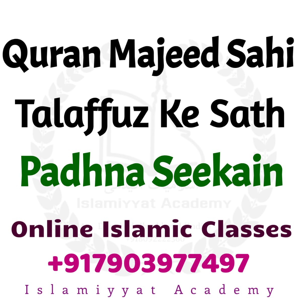 Islamiyyat_Acad's tweet photo. https://t.co/RsnsLfnevn