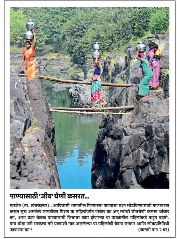 Adv.Vikas Nadekar tweet media
