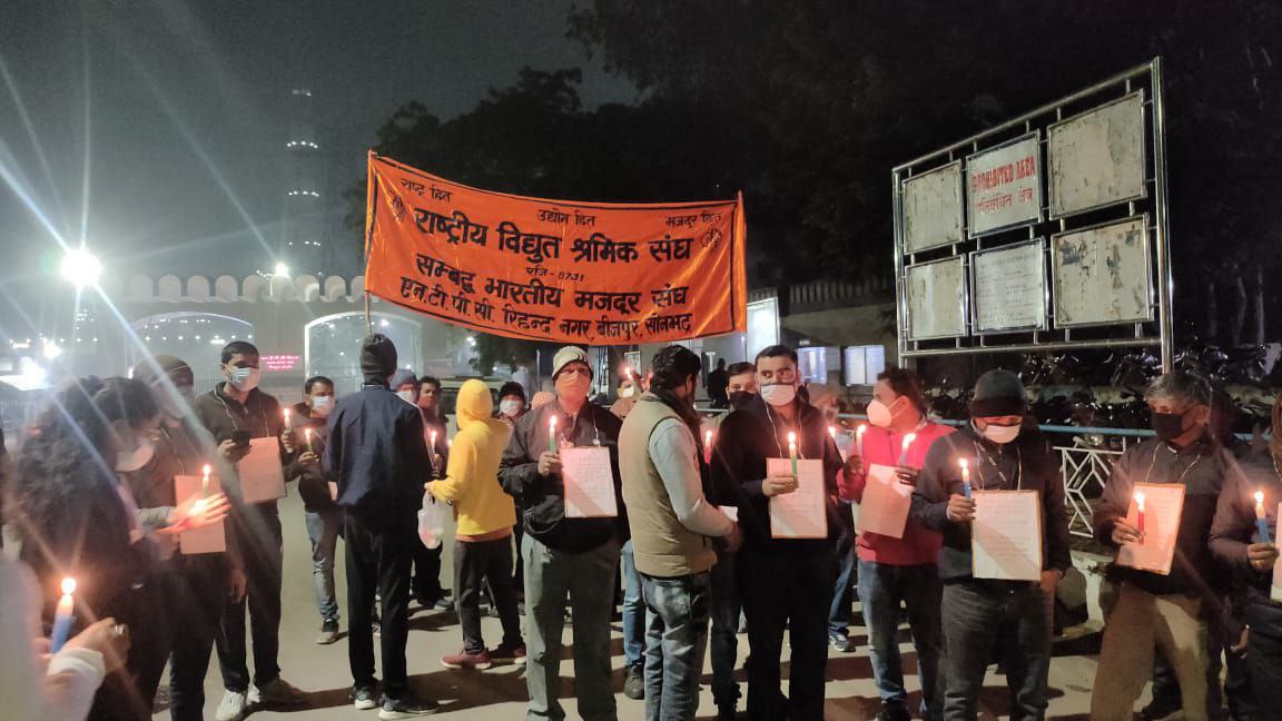 NtpcAll's tweet photo. भीषण corona महामारी के बीच दिन रात काम करके देश को प्रकाशित करने के बाद भी तानाशाही रूप दिखा रही है 
#justiceforntpcltdworkmen @ntpclimited @CMDNTPC @PMOIndia @MinOfPower https://t.co/QyEPHldH5O