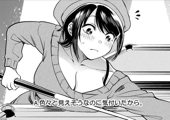 ///////////////////////////////////////////////
女の子は察して欲しいクイズ③【解答編】
/////////////////////////////////////////////// 