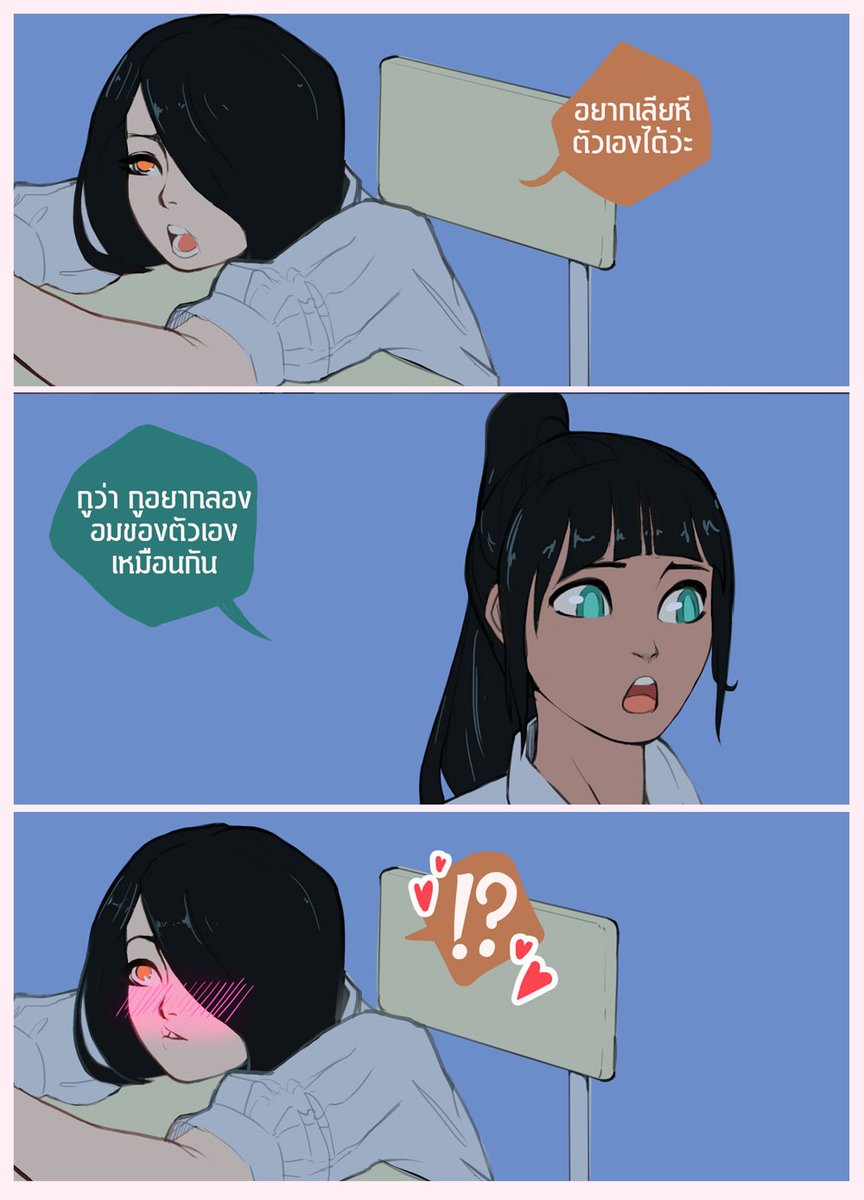 biny_tiny's tweet photo. อ้าว!! https://t.co/qTC5NpQwRV