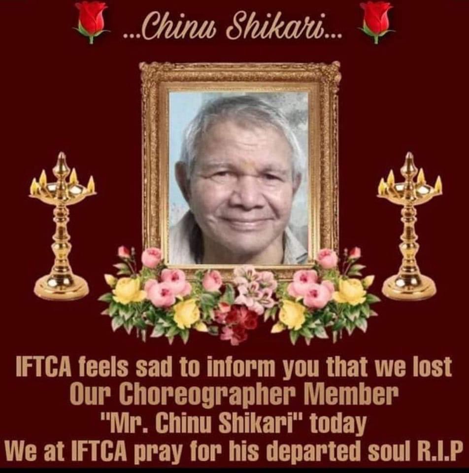 p1j's tweet photo. Chinu Shikari who lip synced #Pancham’s “Monica O my darling” on screen with Helen, left today for the another world..
Will always be part of Cinema history for those riveting frames.. #RiP
Information via #IFTCA https://t.co/gLEDiMoPwM