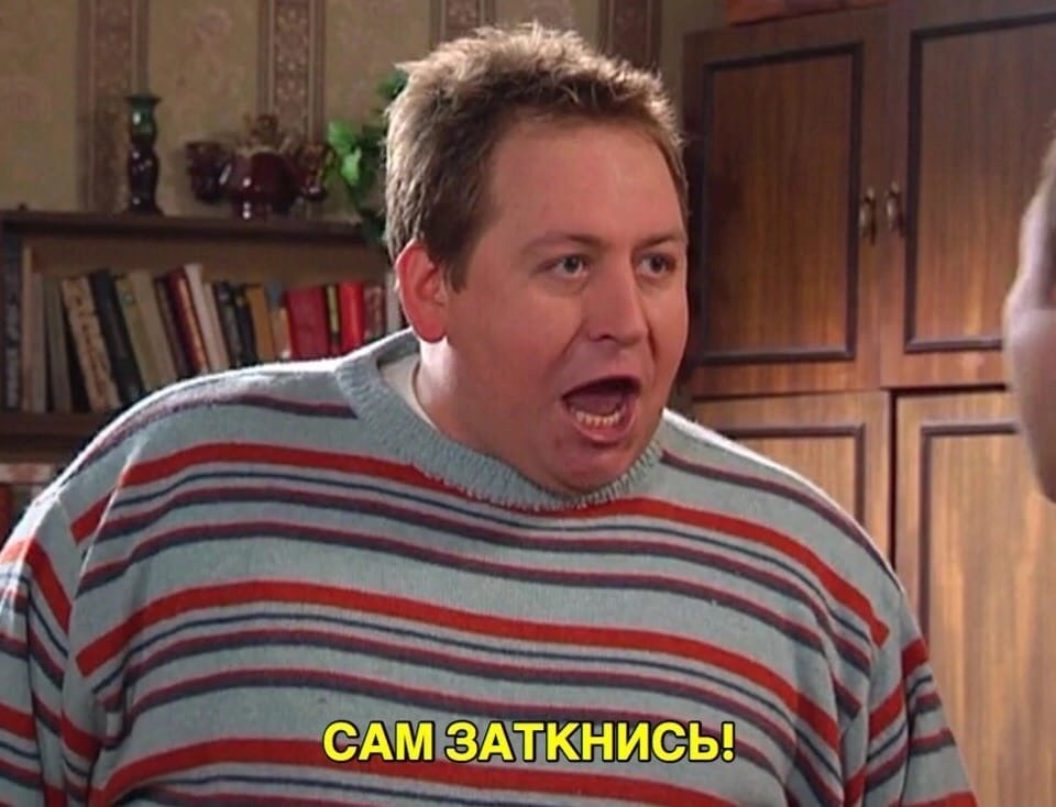 Тупо я и моя сестра каждый день :
