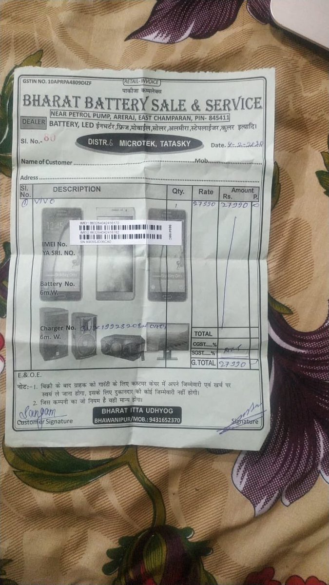 SunnyTi42464695's tweet photo. @Vivo_India my vivo v 17 pro get stolen IMEI1 863264042416170
IMEI2 863264042416161
SN: A909SJD06CA0
Please help &amp; block phone with IMEI number because all my data in this &amp; some  misuse it so please block it.thank you https://t.co/BvADBjgY0x
