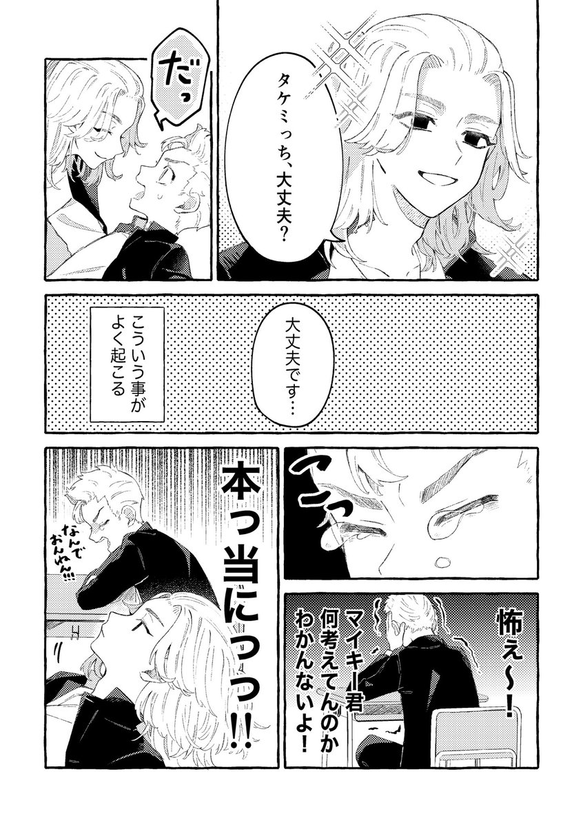 サンプル② 