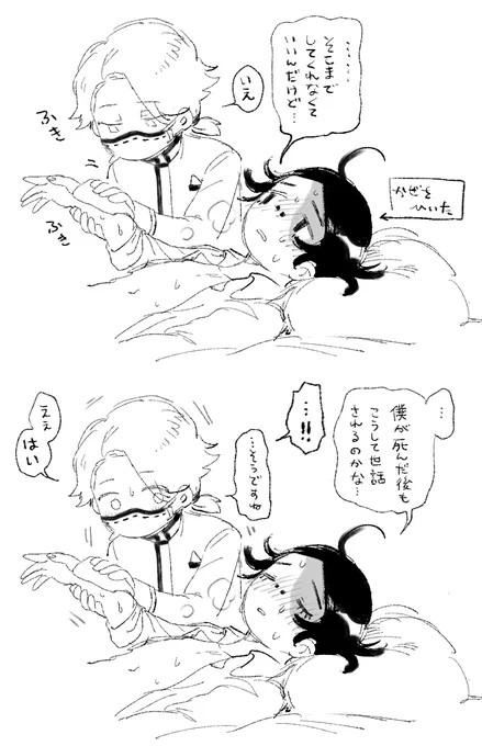 ウキウキ納探 