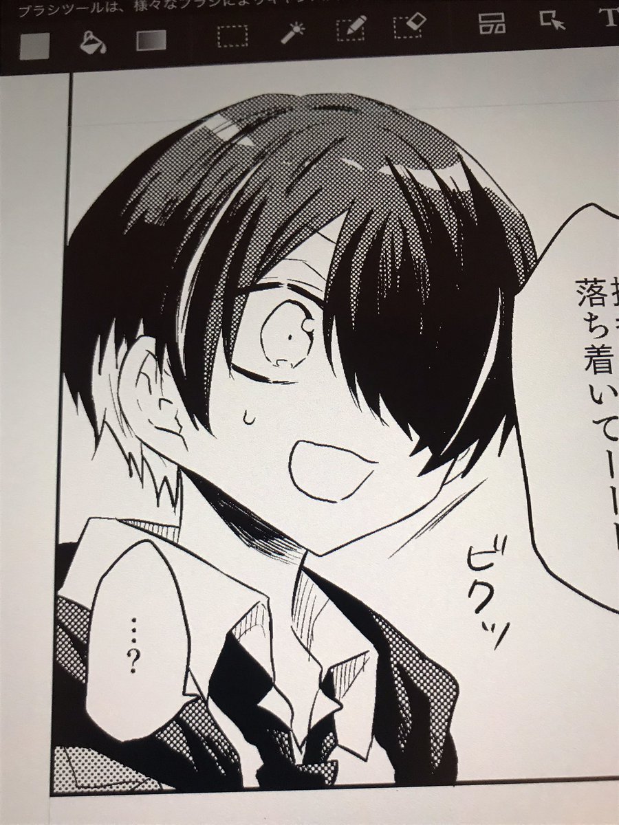 終わりが見えてきた…! 