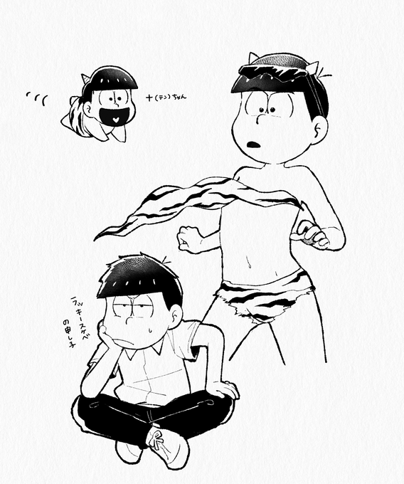 履修中 