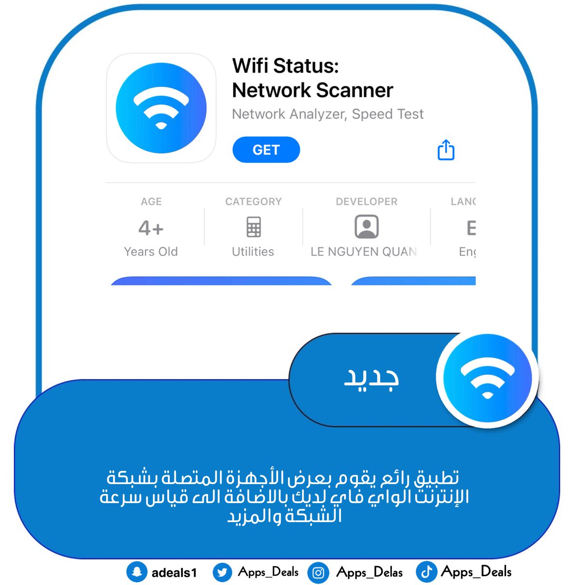 Apps_deals's tweet photo. للايفون :

جديد 🆕 تطبيق رائع يقوم بعرض الأجهزة المتصلة بشبكة الإنترنت الواي فاي لديك بالاضافة الى قياس سرعة الشبكة والمزيد 
https://t.co/lb1k1T5YrJ https://t.co/GevoEf6JUT