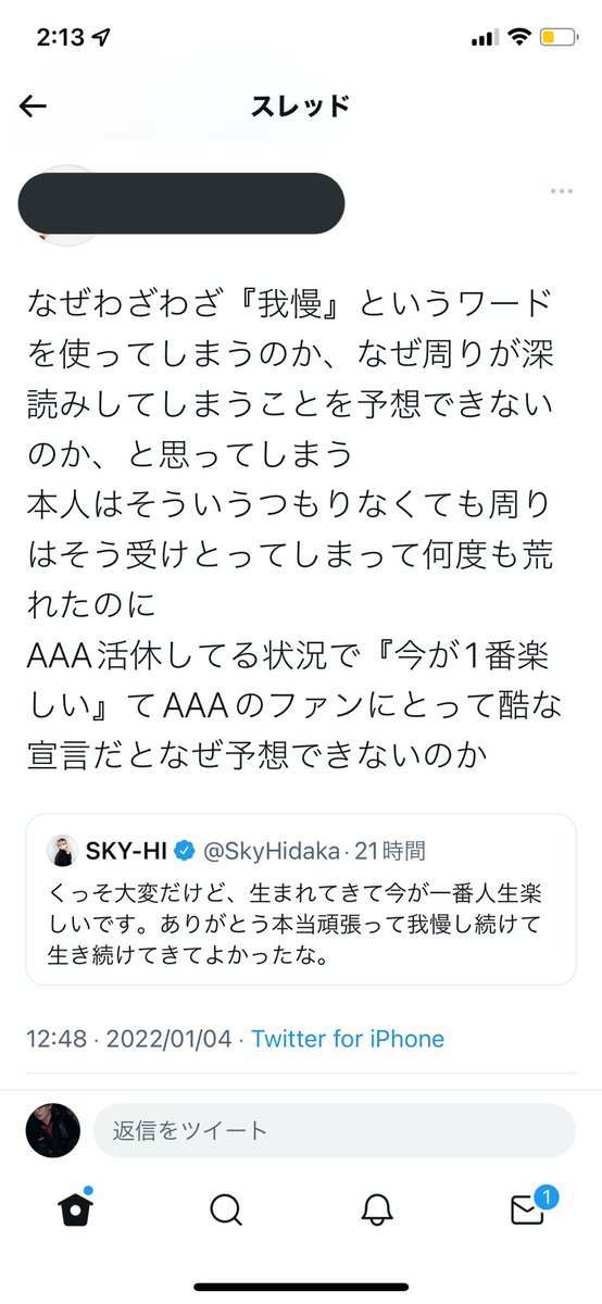 sshm_nono's tweet photo. 申し訳ないけどこちとらグループ愛が強すぎるんだと思うだからこっち派。
日高くんを責めたいわけではないしてか責める理由も無い。でもすれ違いって、嫌だよね。 https://t.co/aGNfdACgDQ