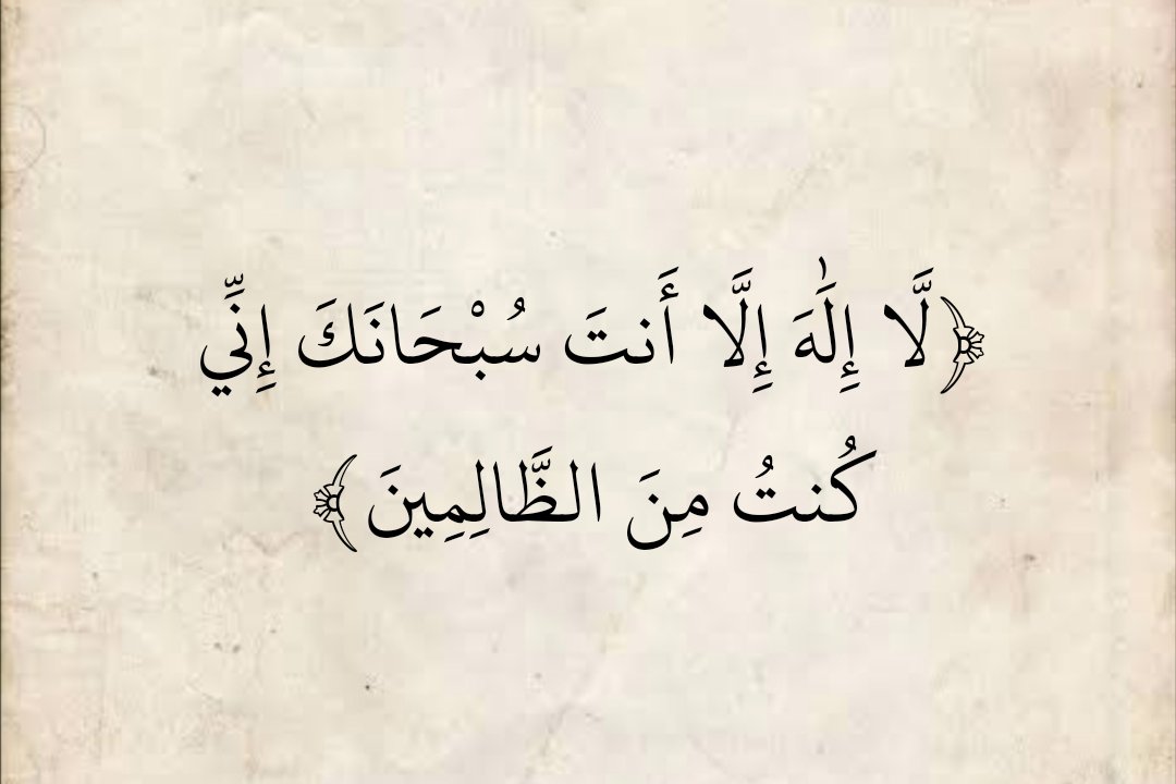 Soo7ussein's tweet photo. #مصير_الباحثين_ياسيسي
#اللجنه_الوزاريه_1974
#تدخل_الريس_لاعلان_القرار https://t.co/YuY4wQGTz4