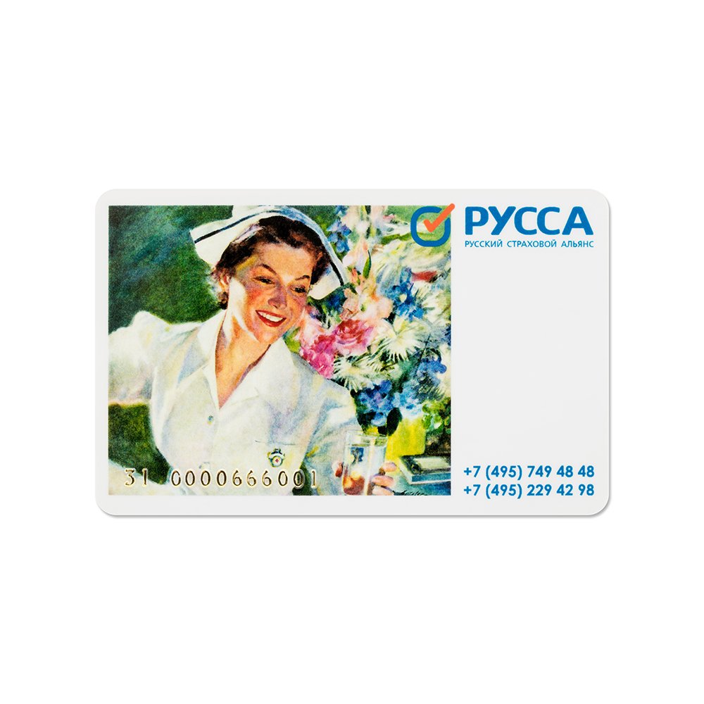 OrderCardsRu's tweet photo. Страховые карты
https://t.co/s8z86MgDLl

#ПластиковыеКарты #СтраховыеКарты #Визитки https://t.co/at5sADm2l5