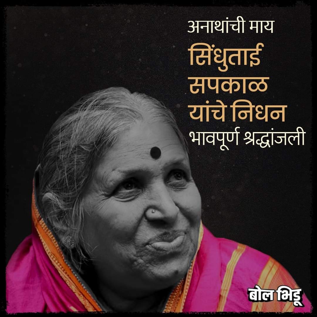 Aap_Ka_Chandu's tweet photo. @PawarSpeaks https://t.co/JNhrPh5LVW