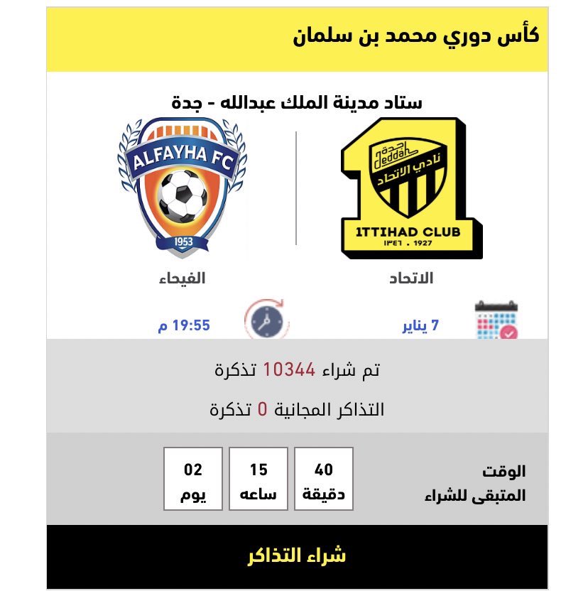 فيصل قولدّيس tweet media