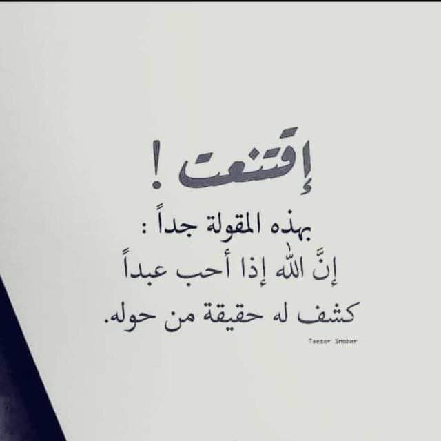 ZaldynWady's tweet photo. هل انتم معي ام لا يهمني تعليقكم https://t.co/xvNAeOa2Sr