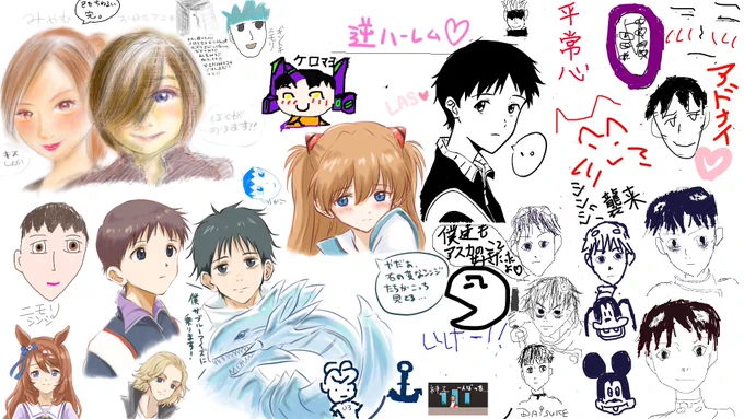 みんなのシンジくん(?) 