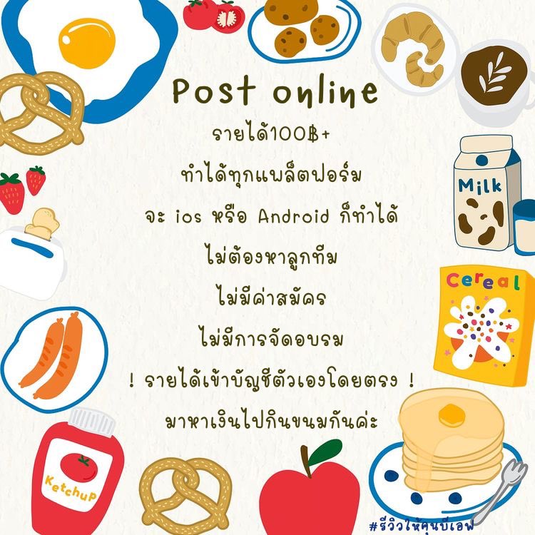 จ๋องคุง💡💭 𓊆 ตัวแทนฟรี 𓊇 tweet media