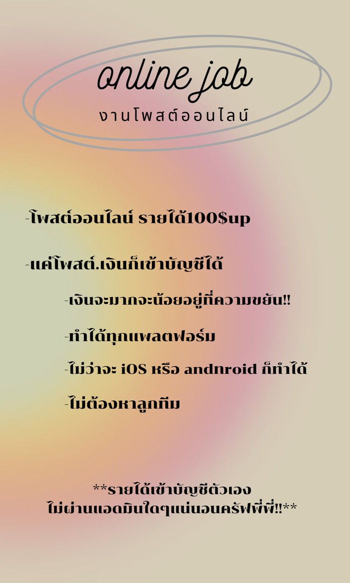 จ๋องคุง💡💭 𓊆 ตัวแทนฟรี 𓊇 tweet media