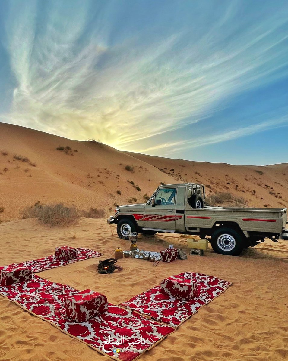 سـج القدم والله عليه التوافيق
ماضاقت الدنيا الوسيعه بـ اهلها