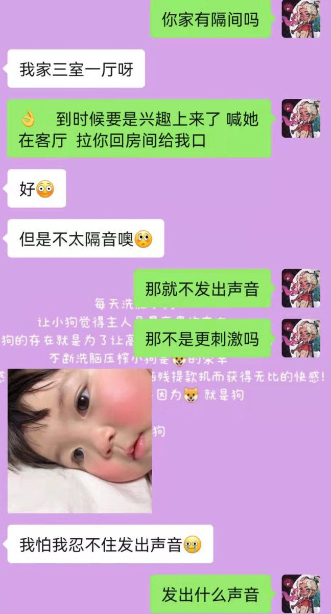 Candy_bitch_ky's tweet photo. 我的三条小狗  全都是学历高的反差狗   有飞行员有教师有金融行业     ��的表面阳光开朗有的表面高冷帅气有的表面是温温柔柔大暖男   可是在我这里还不是当小狗    我尊重我的狗 我保护我的狗的隐私  可以在我这里恢复本能  散发天性 #男m  #反差 #榨金  #傻逼提款机  #账单奴  #男m女s https://t.co/KPBBfZ3WXD