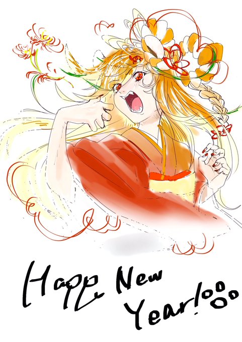 まじ時間ない中仕上げたやつ。間に合ってよかった〜(間に合わせた)
Happy New Year!ฅ゛ 