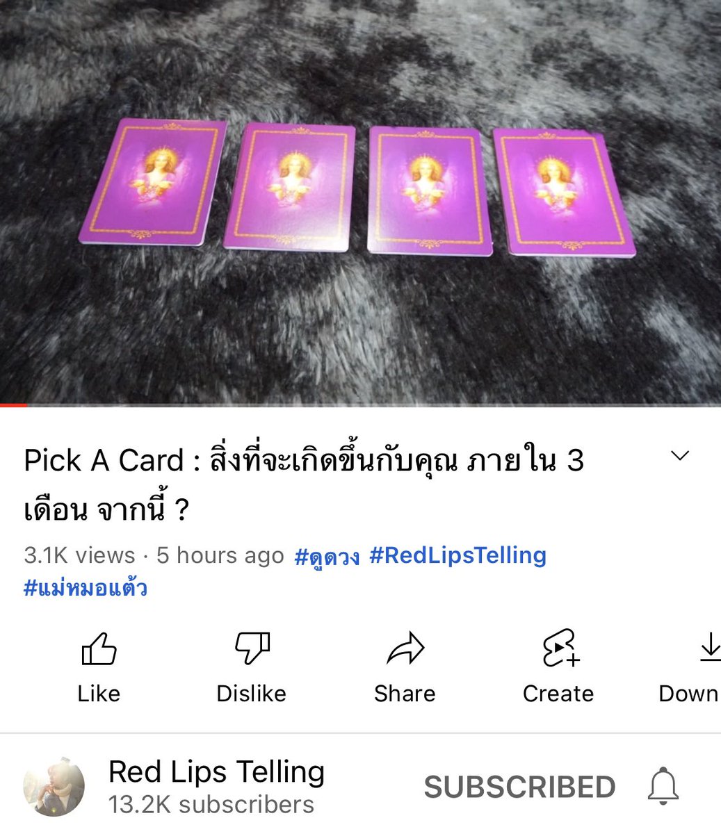 อันนี้ตรงจนน่ากลัว คือจู่ๆก็มีเลขผุดขึ้นมาในใจ แล้วทุกอย่างที่เค้าพูด คือสิ่งที่ชั้นเป็นอยู่หมดเลย งงมาก อยากให้ลองมางงด้วยกัน