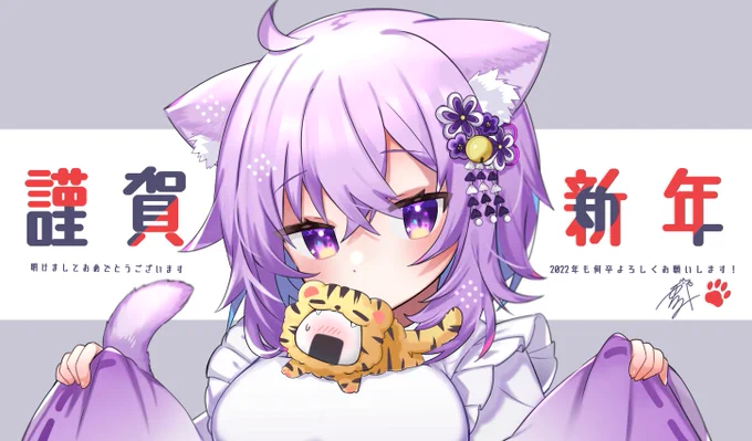 2022年の描き初めおかゆん!今年も何卒よろしくお願いいたします✨ #絵かゆ 