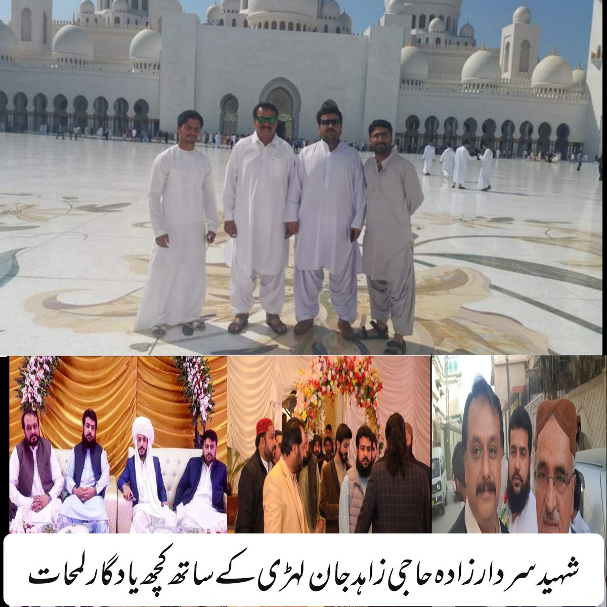 BehramLehri's tweet photo. میرے کزن کو اج دوسرا دن ہوا ہے بیدردی سے قتل ہوئے،ابھی تک اس کے قاتل پکڑے نہی گئے،ڈسٹرکٹ کچھی کی انتظامیہ پہ سوالیہ نشان۔ ڈسٹرکٹ کچھی میں امن امان کی مخدوش صورتحال ہے۔
@AQuddusBizanjo 
@SardarRindPTI 
@MeerLangau
@ChiefSecretary 
@DgLevies 
@LeviesHq 
@CpoQuetta 
@UmairbabarKhan https://t.co/UTX7pLDOHy