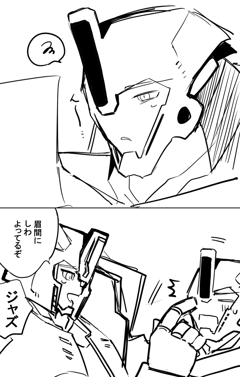 ジャ… 