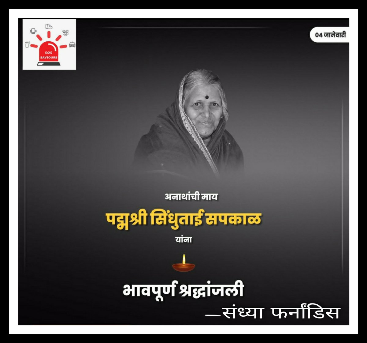 Chandu Holi♂️ tweet media