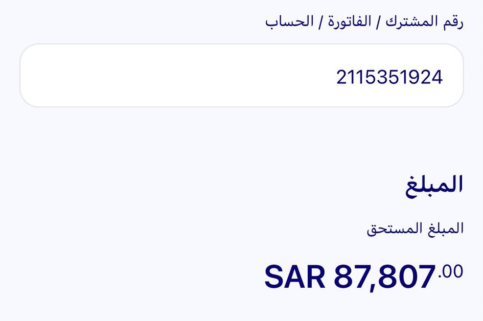 mas3okh's tweet photo. اخر تحديث للفاتورة 2115351924
قربنا نكسر حاجز الثمانين الف، الهمّة الهمّة♥️♥️ https://t.co/mOtw2xNYri