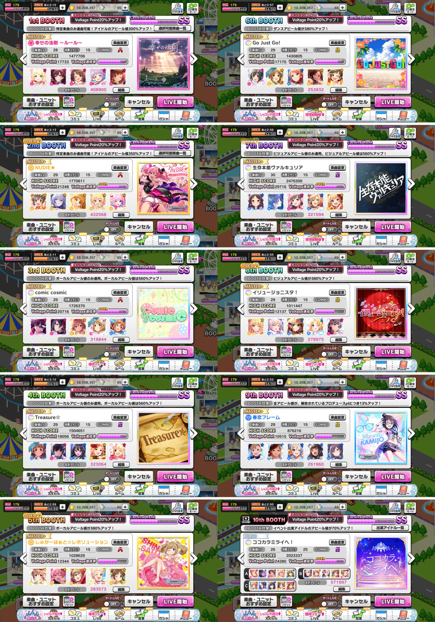 Taipei Pepe ライブカーニバルss Sss編成 所持カードが微妙なやつはマスプラでごり押せってやつです デレステ T Co C9wnbgnshl Twitter