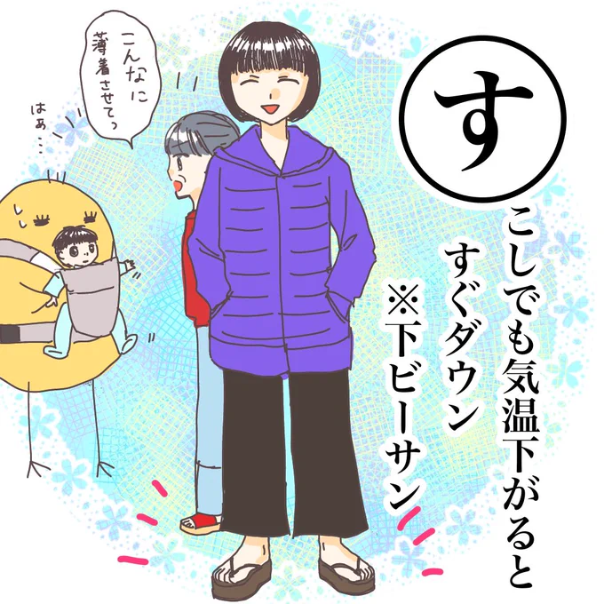 まさにこれの実写版…ですね🤣 
