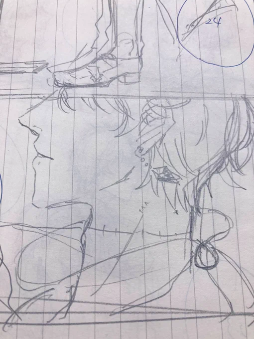 ミスラ 