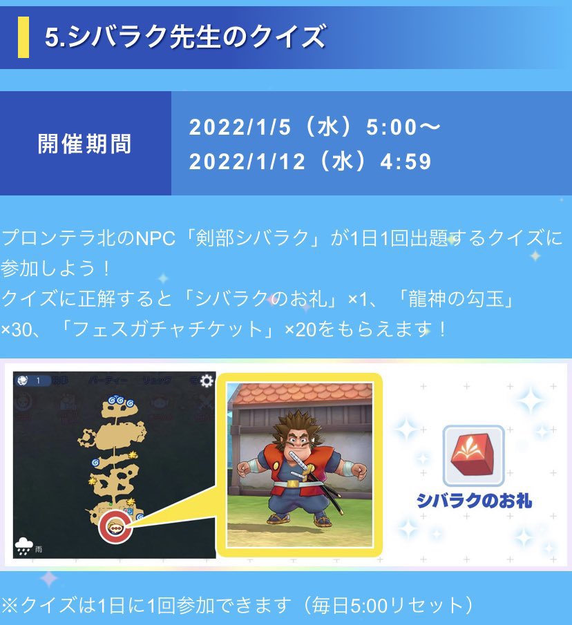 ディフォルテー Shenmi D Twitter
