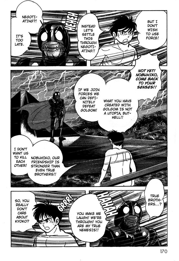 not a huge fan of the KR Black manga overall but there's some inherent comedy i find in what should be a serious moment of Kotaro having a stand off with Shadowmoon completely ass out naked 