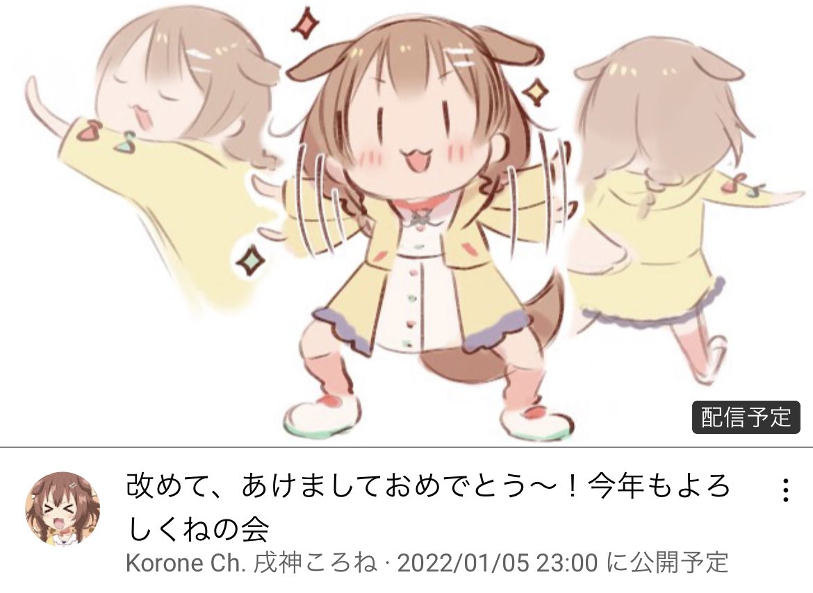 てかころさん今日配信あるやん!?!?
帰って仮眠とってから見なきゃ…!
あとイラストがかわいい☺️ 