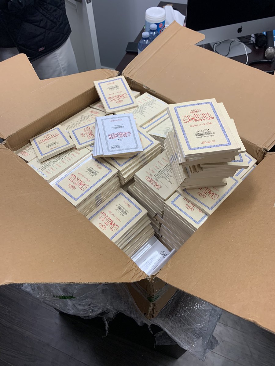 MarkazIbnUmarTO's tweet photo. Alhamdulillah, we have received the first batch of the Mutoon Talib Al-ILM books at Markaz Ibn Umar.

The first set of Mutoons are 

1. AL-ADHKAR WA AL-ADAB - MUSTAWA TAMHIDI (MUTUN TALIB AL-ILM)

2. Mutun Talib Al-ILM MUSTAWA AWAl ( Level 1)

#Mutun #Islam #Sunnah #Toronto https://t.co/A7SbB0ie2O