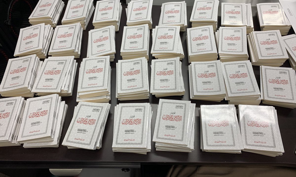 MarkazIbnUmarTO's tweet photo. Alhamdulillah, we have received the first batch of the Mutoon Talib Al-ILM books at Markaz Ibn Umar.

The first set of Mutoons are 

1. AL-ADHKAR WA AL-ADAB - MUSTAWA TAMHIDI (MUTUN TALIB AL-ILM)

2. Mutun Talib Al-ILM MUSTAWA AWAl ( Level 1)

#Mutun #Islam #Sunnah #Toronto https://t.co/A7SbB0ie2O