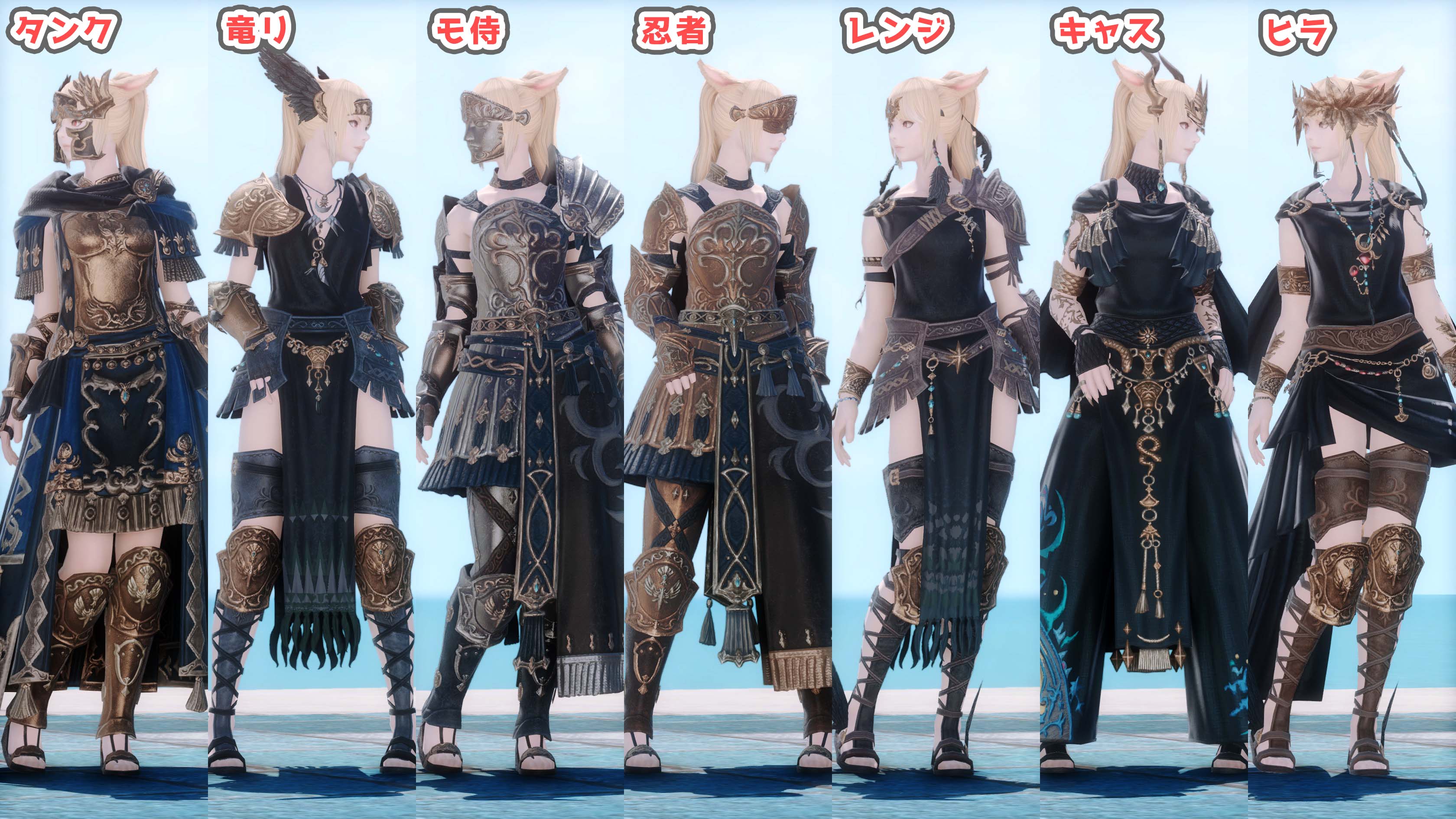 カレン Shinryu Ff14karen Twitter