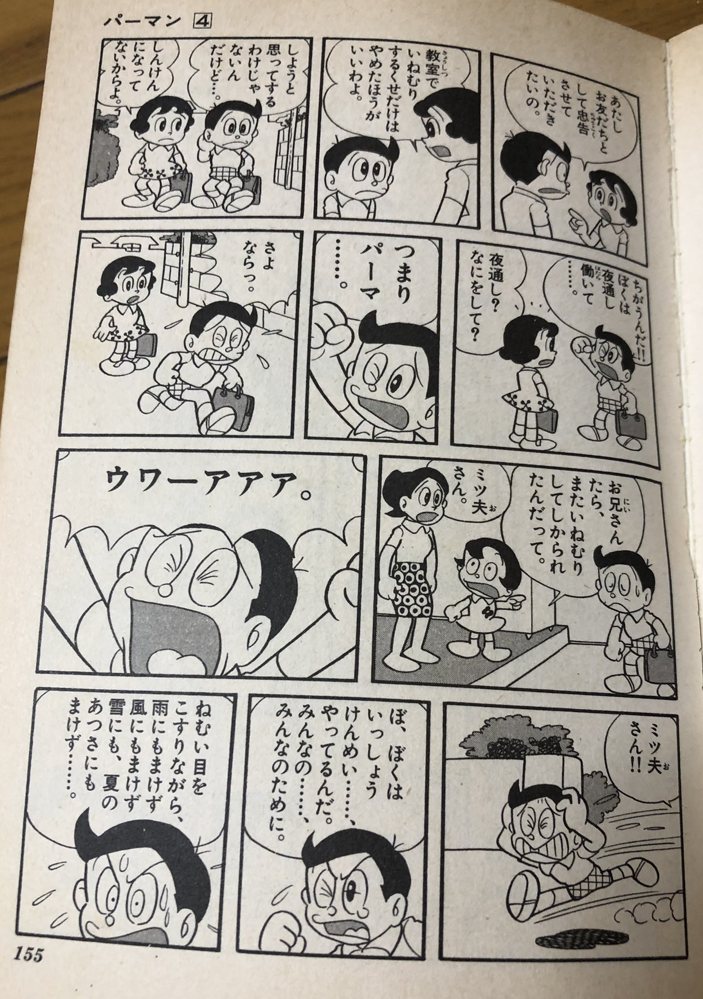 𝙠𝙖𝙞𝙣𝙚𝙧𝙞 Kaineri Twitter